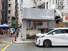 -MQ COFFEE STAND明谦(新洲店)