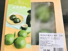 -盒马鲜生(顺义店)