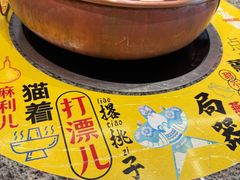 -进京涮肉·羊蝎子火锅(桓台店)