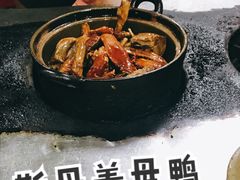 -斯丹姜母鸭·古法干香(涂门街总店)