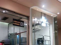 -大家乐(深圳喜荟城店)