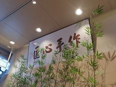 -鲜芋仙(高新益田假日里店)