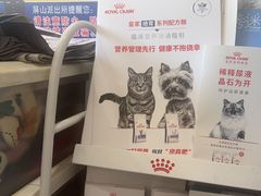 -多杰宠物医院(祈福店)