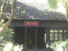 -无锡惠山寺