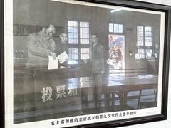 -枫泾古镇-人民公社旧址
