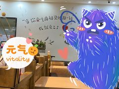 -杨国福麻辣烫(拱墅万达广场店)