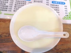 姜撞奶-沙湾姜埋奶(兴新包店)