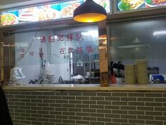 -马三洋芋片(兰州总店)