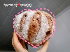 -面包与我Bread Or Me(长城汇店)