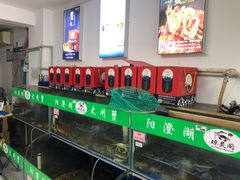 -阳澄湖大闸蟹·琼灵阁牌品牌连锁(吴中总店)