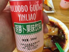 -马三洋芋片(兰州总店)