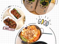 -张妈台式锅烧(深大店)