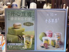 -雾鲜(KKMALL店)