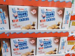-山姆会员商店(亦庄创意生活广场店)