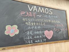 -Vamos巴猫司健身中心(五角场店)