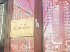 门面-华天新川面馆(闹市口店)