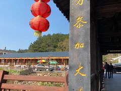 -梁野山景区