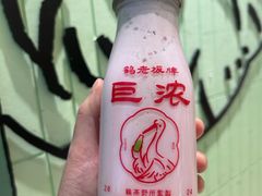 -鹤茶野所(上海首店)