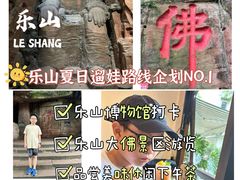 -乐山市博物馆