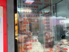 门面-上海虹口糕团食品厂(茂名路店)