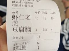 -和众大油条(维明路店)