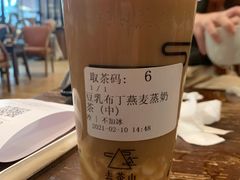 -去茶山(重庆万象城店)