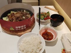 -牛邸·烧肉饭(来福士店)