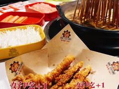 -钢管厂五区小郡肝串串香(南山店)