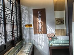 -何园