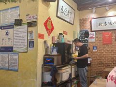 -锅儿挑面馆