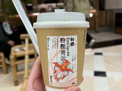 -李山山茶事(景枫店)