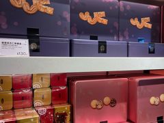 -奇华饼家(香港国际机场T1店)