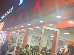 -舒记粉店(七星路店)