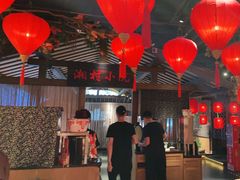 大堂-老湘村·湖南土菜(天河维多利店)