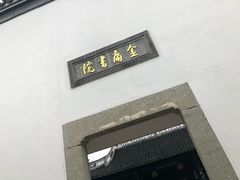 -金庸书院