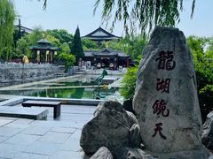 -华清宫景区