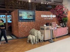 -星叶·东南亚料理(温州万象城店)