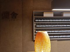 -厘舍SPA(运达店)