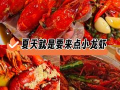 -杨氏青龙虾·羊蝎子(珠江路店)