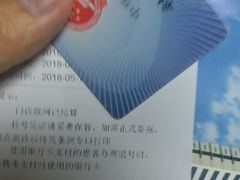 -天津市第三中心医院