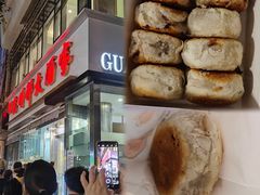 -光明邨大酒家(淮海路店)
