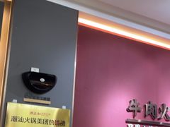 -潮正和潮汕牛肉火锅·老字号(番禺万达店)