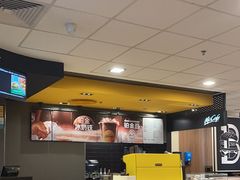 -麦当劳(萧山国际机场T3航站楼店)
