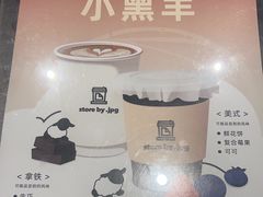 -JPG canteen(广州东山口店)