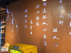 -云中鱼蒸汽石锅鱼(浦东食品城店)