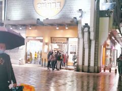 -詹记桃酥(包河万达店)