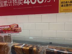 -味多美蛋糕(西安门店)