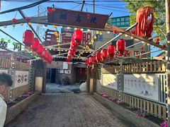 -鱼窝棚柴火铁锅炖(富山屯店)