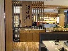 -德全心悦酒店(北京金台路地铁站店)