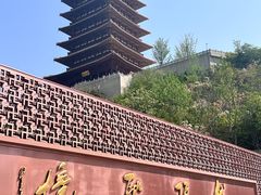 -牛首山文化旅游区